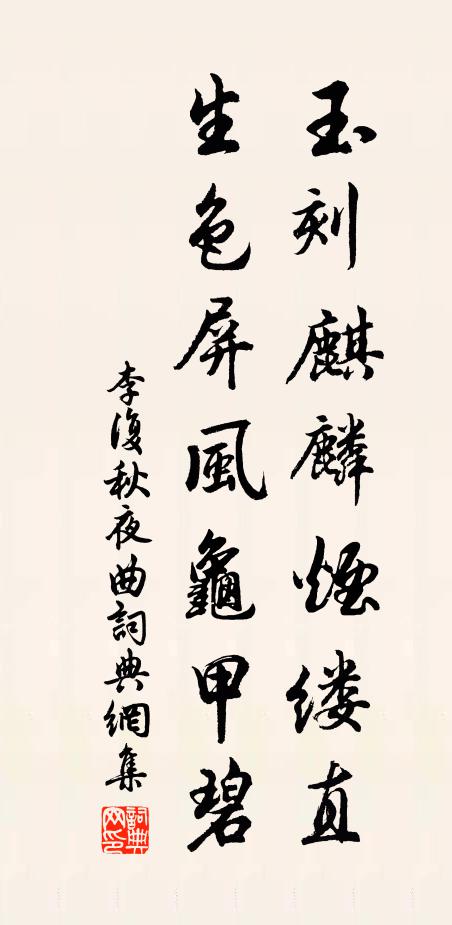 壺中聞笑語,物外睹風標 詩詞名句