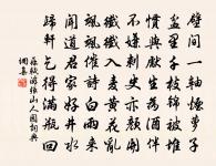 中秋夜八絕原文_中秋夜八絕的賞析_古詩文