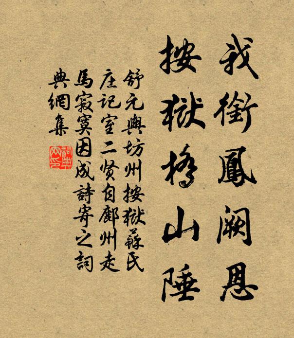 新詩樂府唱堪愁,御妓應傳鳷鵲樓 詩詞名句