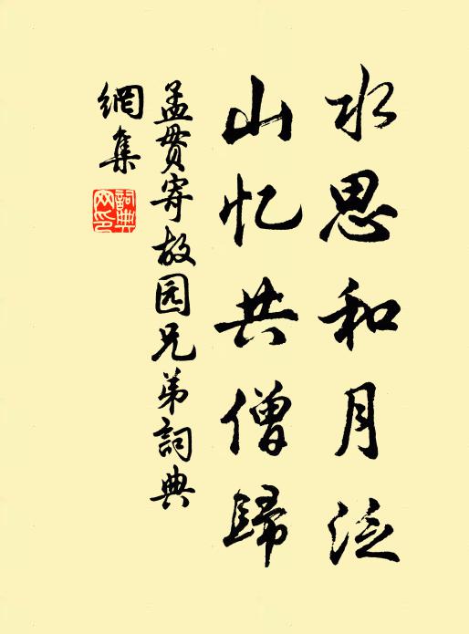 語盡黃河上，西風日又斜 詩詞名句