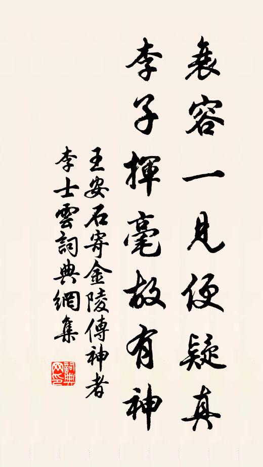 萬事一粲然，不復論成虧 詩詞名句