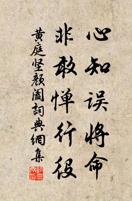 幾許芳心,還解報得春暉 詩詞名句