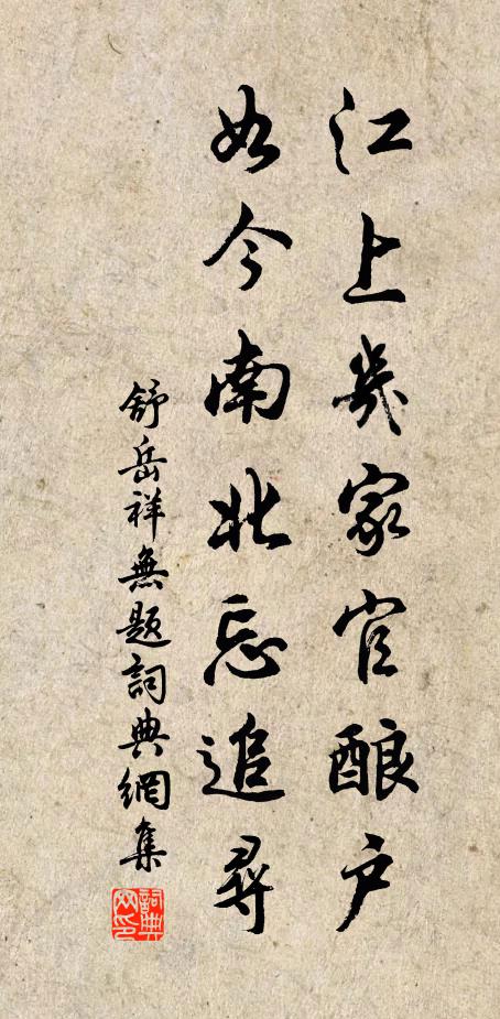 清和天氣好，應免袷衣寒 詩詞名句