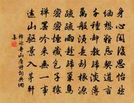 和少述春日四首·其四原文_和少述春日四首·其四的賞析_古詩文