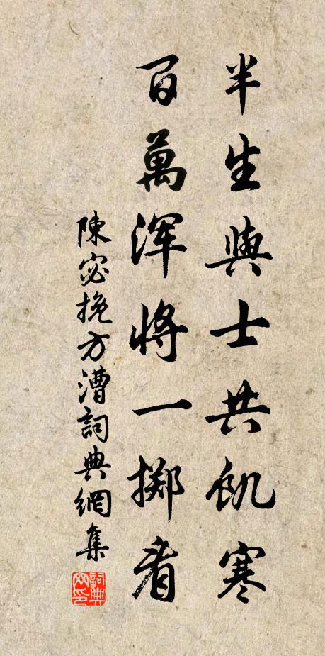 醉送月銜西嶺去 詩詞名句