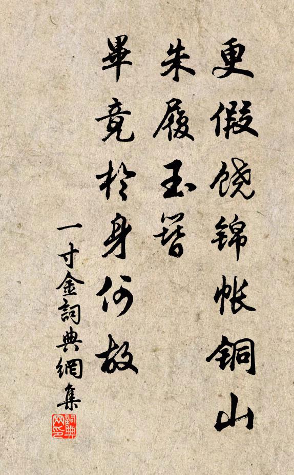 香飄菡萏短篷中，水色山光一樣同 詩詞名句