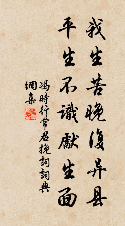 光彩照前廳 詩詞名句