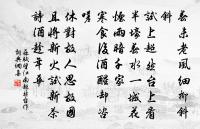 應天長·一鉤初月臨妝鏡原文_應天長·一鉤初月臨妝鏡的賞析_古詩文