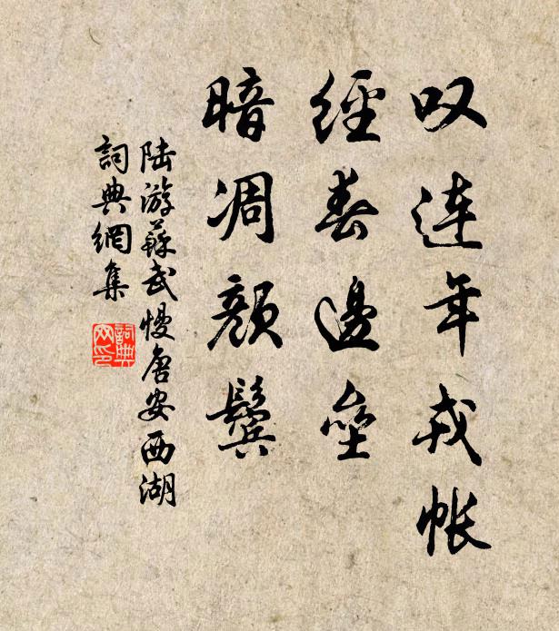 君今持此俗誰論,勿使群言生謗怒 詩詞名句