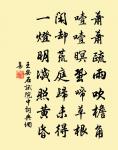 盧殷詩詞全集_盧殷古詩文大全