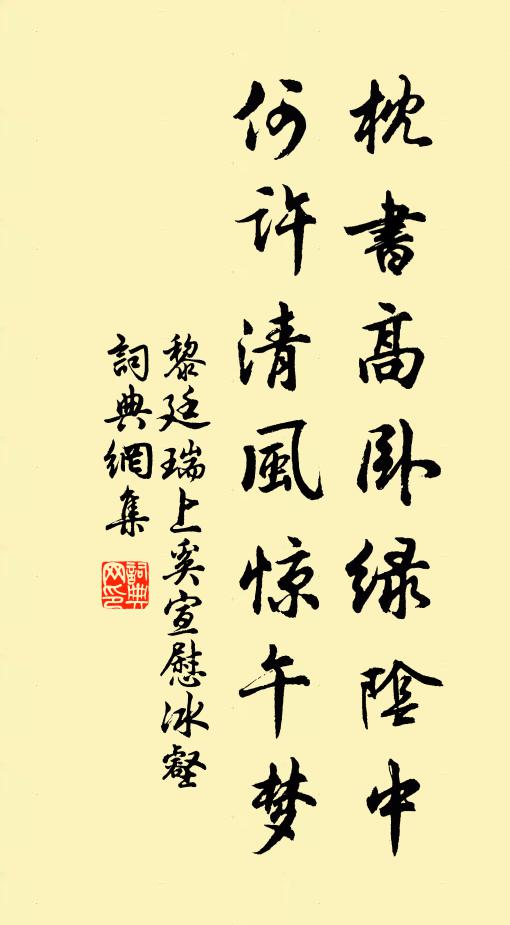 詞章要織組,手有錦繡紋 詩詞名句