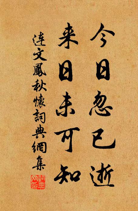 橘熟橙黃堪一醉,斷未負、晚涼池閣 詩詞名句