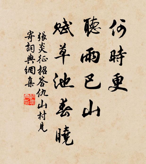 若使中營星未殞,生擒頡利到龍荒 詩詞名句