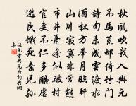 白石榴原文_白石榴的賞析_古詩文