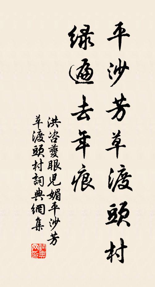 旋挈榼，陳高俎 詩詞名句