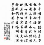 題鄭防畫夾五首原文_題鄭防畫夾五首的賞析_古詩文