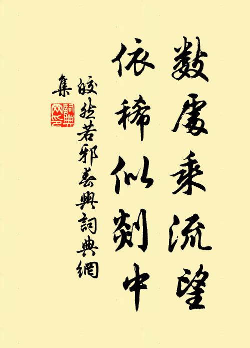 明朝飛棹下錢塘,心共白苹香不斷 詩詞名句