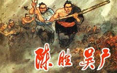 戊戌六君子之譚嗣同簡介 譚嗣同最後是怎么死的？