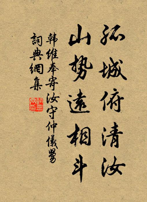 大夫名賢后，出處亦俱優 詩詞名句