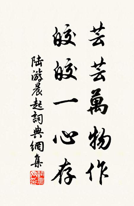 寒芒燭辰尾,歲德何所司 詩詞名句