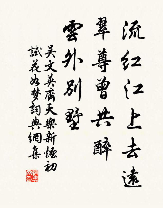 主人酒令來無窮，恍然墮我醉鄉中 詩詞名句