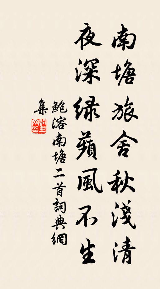 洛城春禊,元巳芳年 詩詞名句