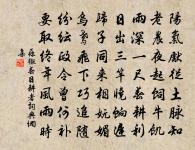 石人原文_石人的賞析_古詩文