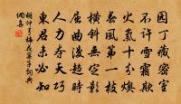 七用喜雨韻三首原文_七用喜雨韻三首的賞析_古詩文