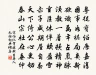 送崔參軍往龍溪原文_送崔參軍往龍溪的賞析_古詩文