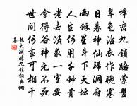 題法華山天衣寺原文_題法華山天衣寺的賞析_古詩文