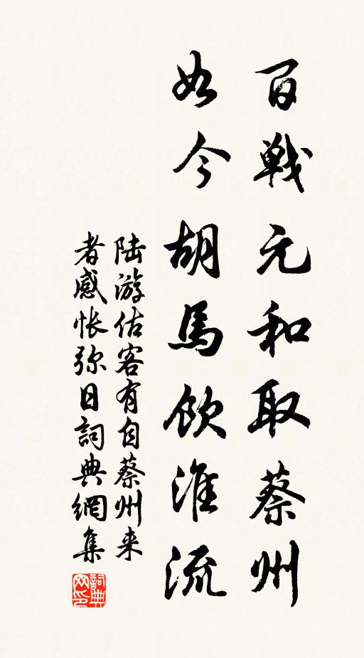 柳貫的名句_柳貫的詩詞名句_詩詞名句