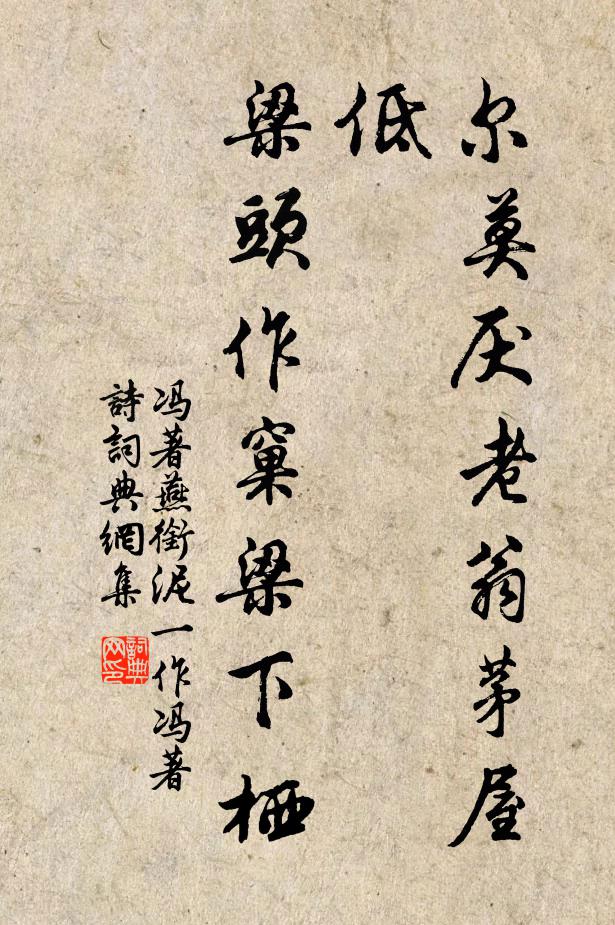 驚定心猶碎，悲來小獨傾 詩詞名句