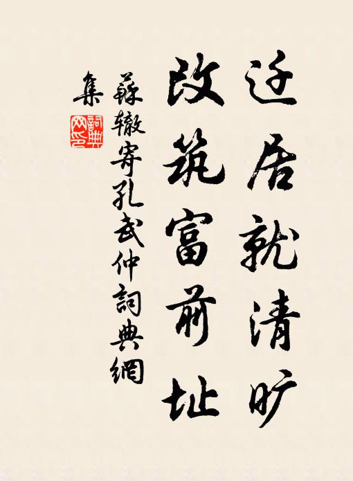 健往莫愁騎馬滑,闌珊梅雨不成泥 詩詞名句