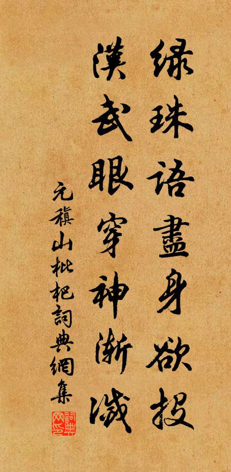 一聞編簡香,如入芝蘭室 詩詞名句