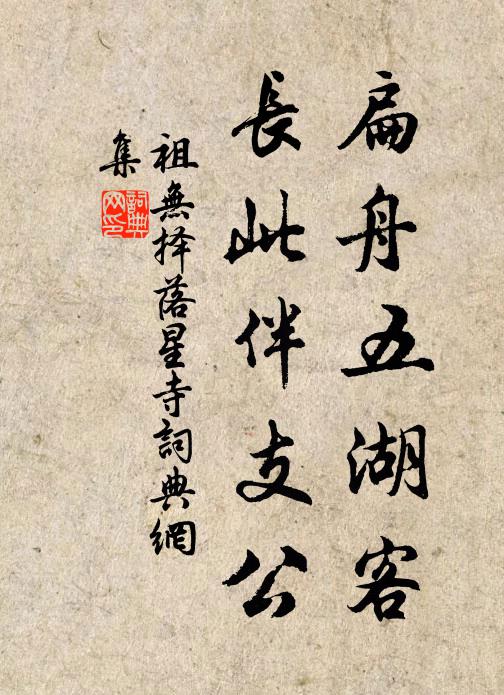 紅雲覆絕島,望之心神開 詩詞名句