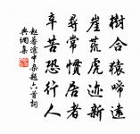 奉和陸使君長源夏月游太湖（此時公權領湖州）原文_奉和陸使君長源夏月游太湖（此時公權領湖州）的賞析_古詩文