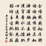 寺前書院原文_寺前書院的賞析_古詩文