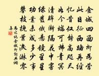 更深黃月落,夜久靨星稀。 詩詞名句