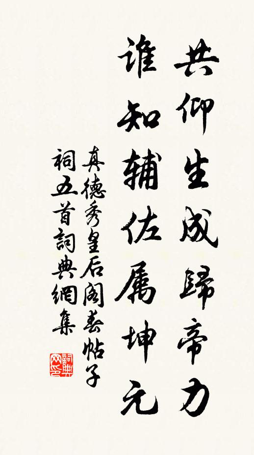 水曲岩千疊,雲深樹百層 詩詞名句