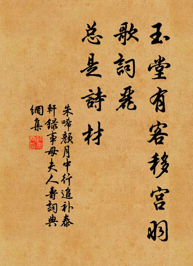 年來底事業，訪古但饒詩 詩詞名句