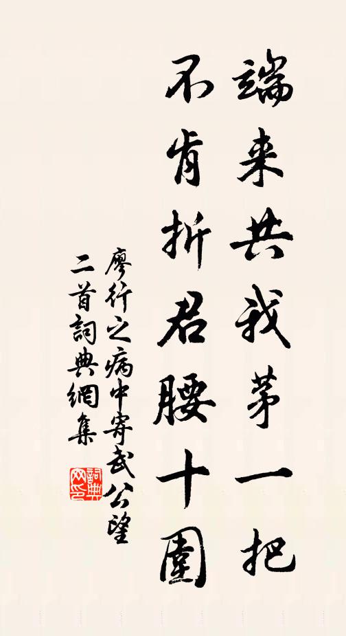 長鯨破浪聊堪比，小旆逆風殊未收 詩詞名句