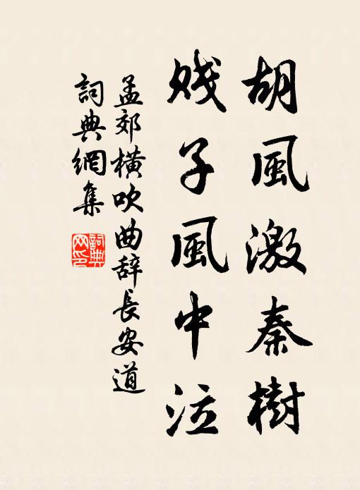 餘霞信如綺,孤鶩更齊飛 詩詞名句