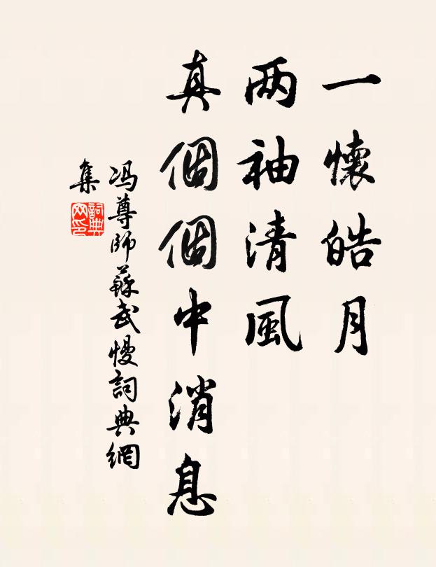 霧重朝迷日，風號夕卷沙 詩詞名句