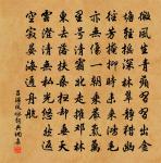 虞美人原文_虞美人的賞析_古詩文