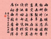 謁金門原文_謁金門的賞析_古詩文