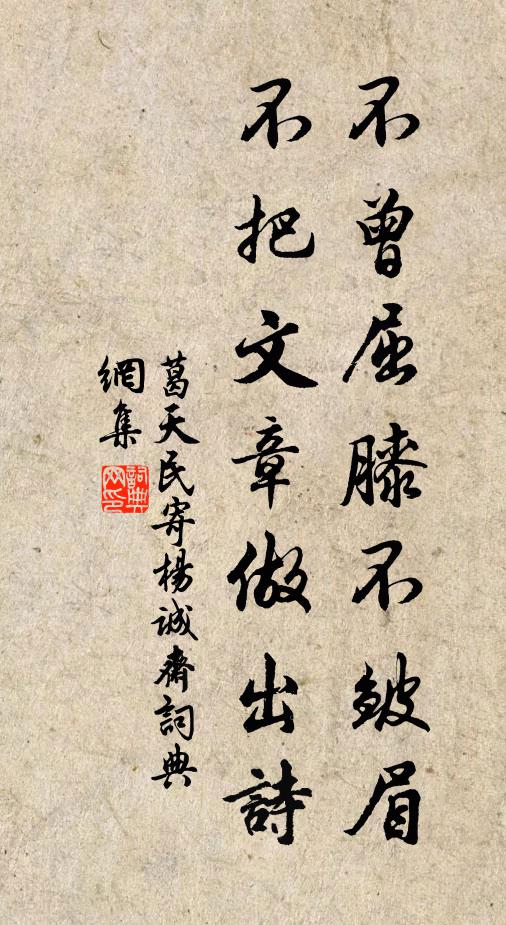 忽覺皆已非,空庭日方午 詩詞名句