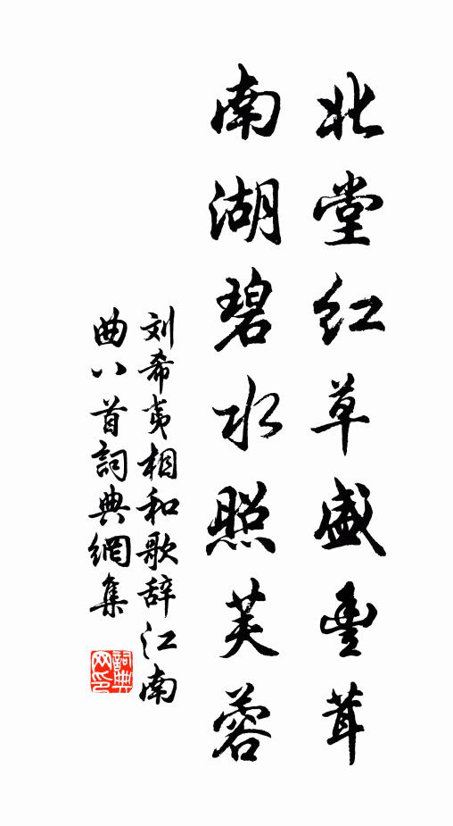 對月椎胸幾家哭，更堪蕭索歲將除 詩詞名句