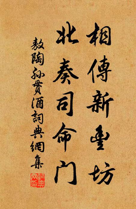 世事悠悠,塵緣袞袞,仰看晴空碧 詩詞名句