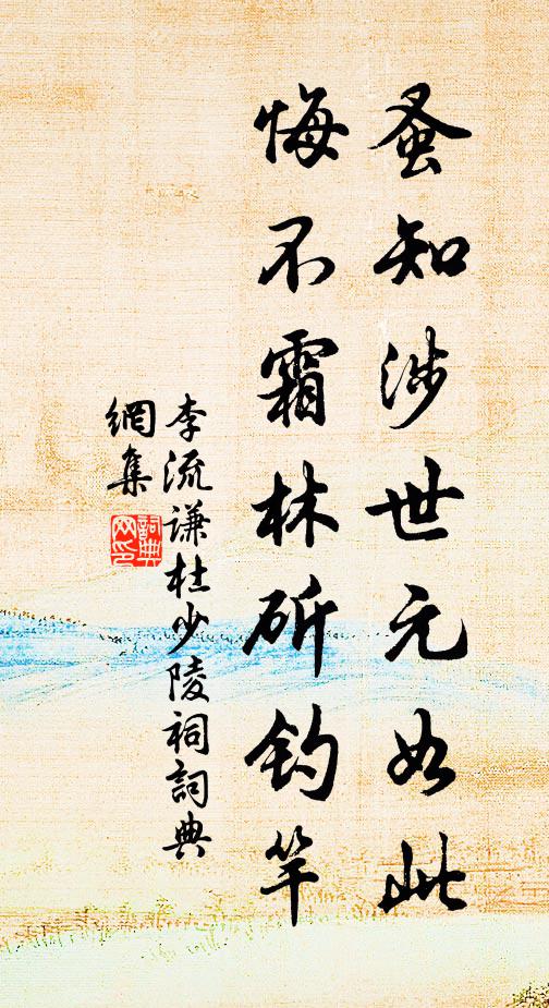 赭君山木渠何罪,招國殤魂鬼亦悲 詩詞名句