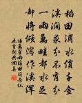 四月二十八日新熱寄仇池原文_四月二十八日新熱寄仇池的賞析_古詩文